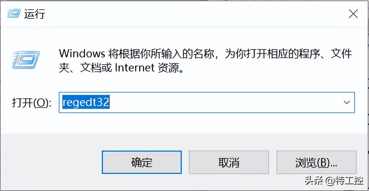 工控人整理的38种WindowsXP系统蓝屏代码及处理方案（值得收藏）