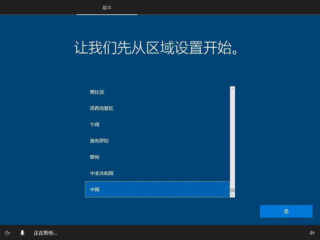 windows8.1下载安装,安装windows8.1需要输入产品密钥