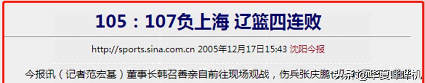 杨鸣输球了吗,杨鸣为啥这么受人尊敬