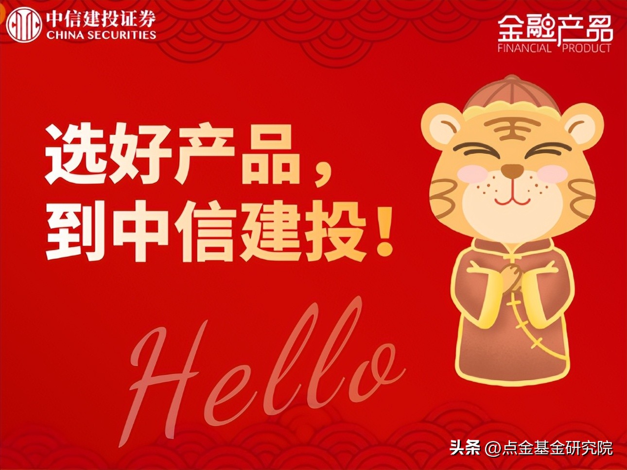 三阳开泰，保障房REITs启航