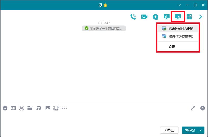 电脑qq隐藏了怎么找,电脑qq隐藏了怎么显示出来快捷键