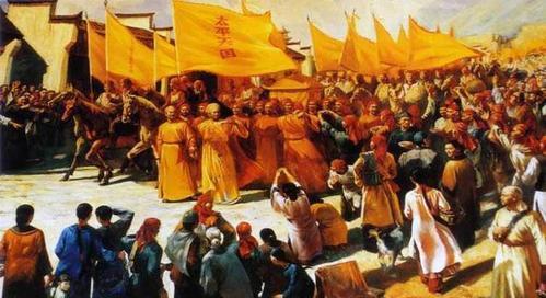 鍜镐赴閫氬疂澶钩澶╁浗,鍜镐赴閫氬疂澶钩澶╁浗閽卞竵