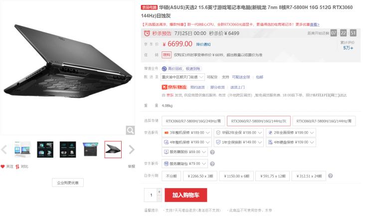 雷声大雨点小完整,雷声大雨点小系列