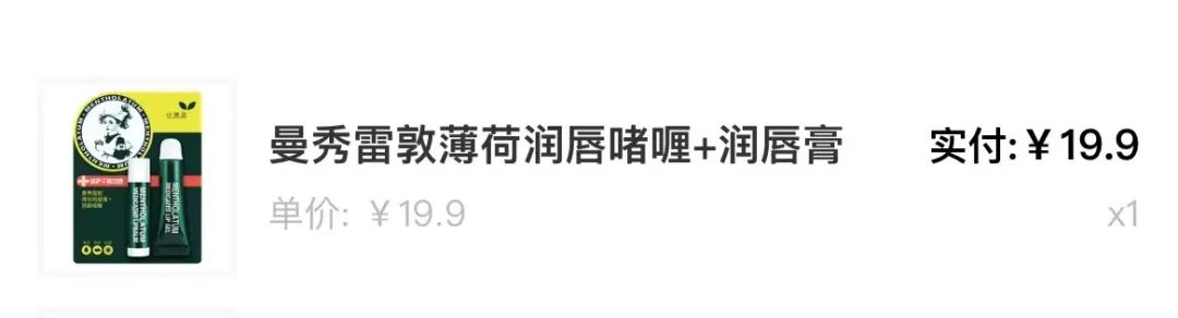 润唇膏越涂越干,润本唇膏越涂越干