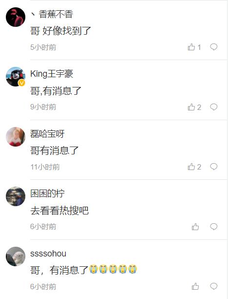 马航到底去哪里了官方,澳媒mh370马航最近消息