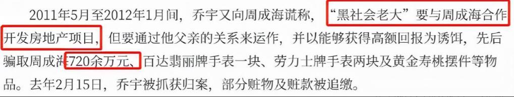 白静嫁入豪门后仅2年被丈夫刺死,白静悲惨的婚姻