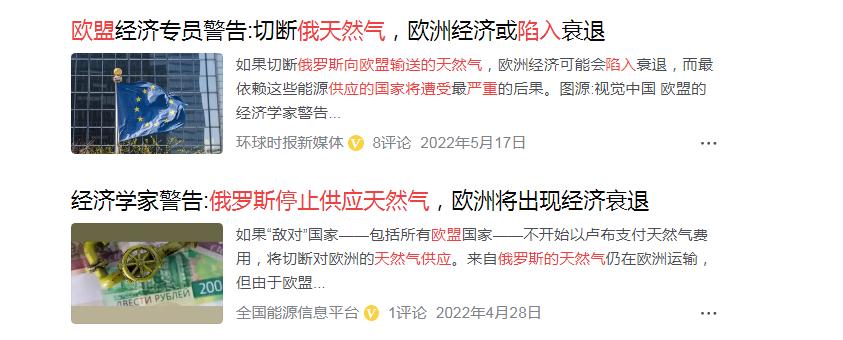 难以置信：能源去俄化后，德国工业订单强劲复苏，出口创历史新高