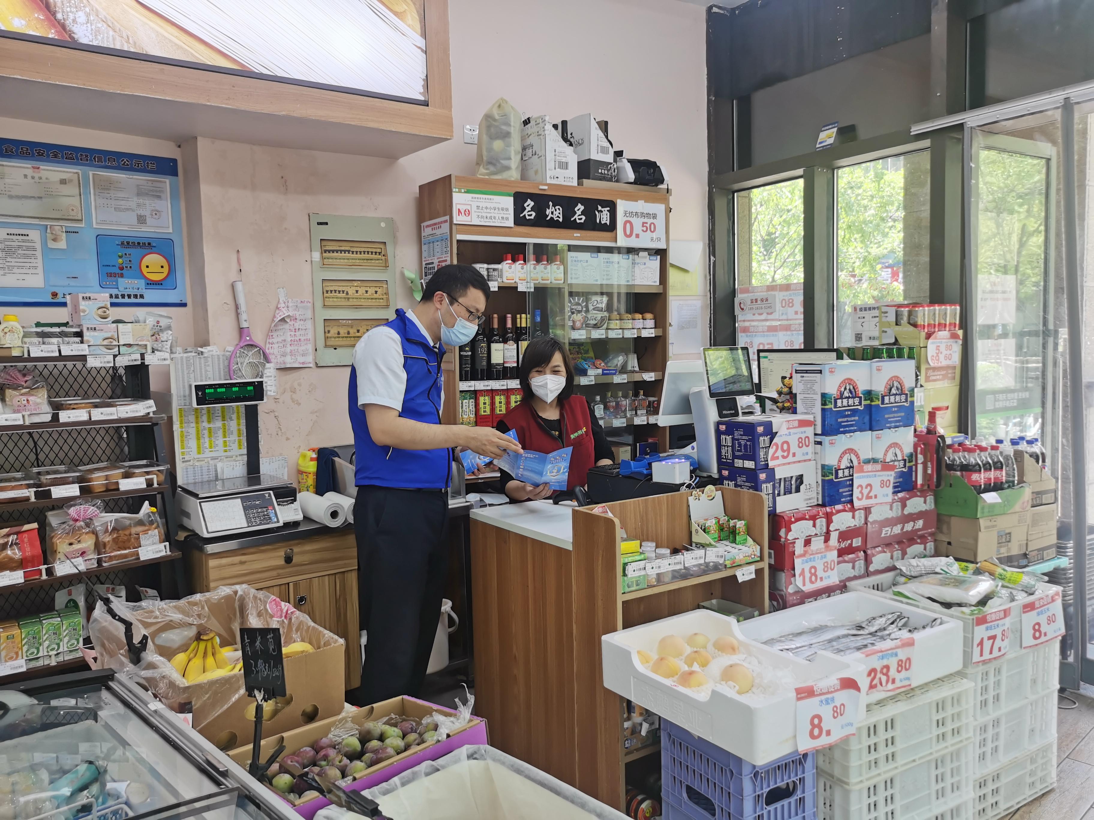 凡兴点点·我在兴业我在行|兴业银行上海分行积极开展2023年“普及金融知识万里行”活动