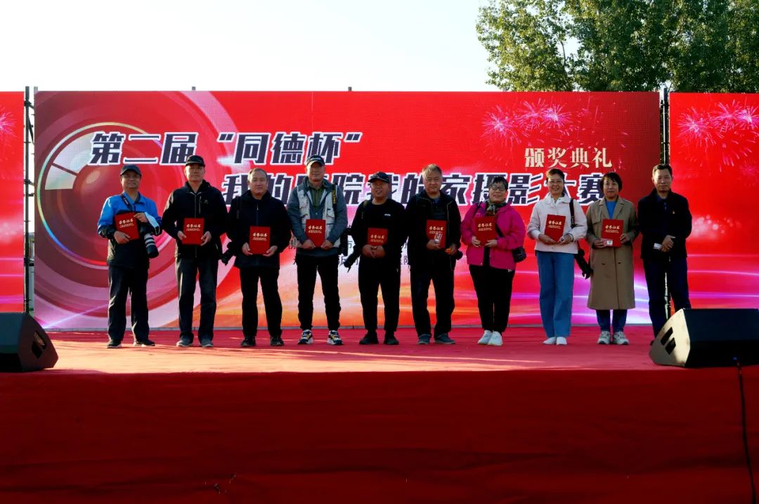 我的家摄影大赛,我的医院我的家表演