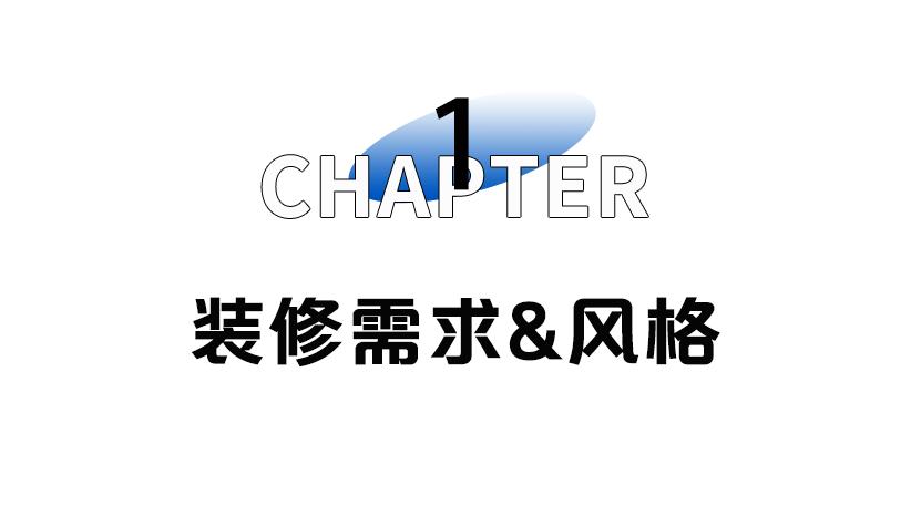 超全的装修流程来喽！14个装修流程，开工到入住一目了然