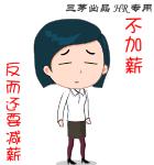 京东被曝1000多号人排队办离职,京东大量裁员跟疫情有关系吗