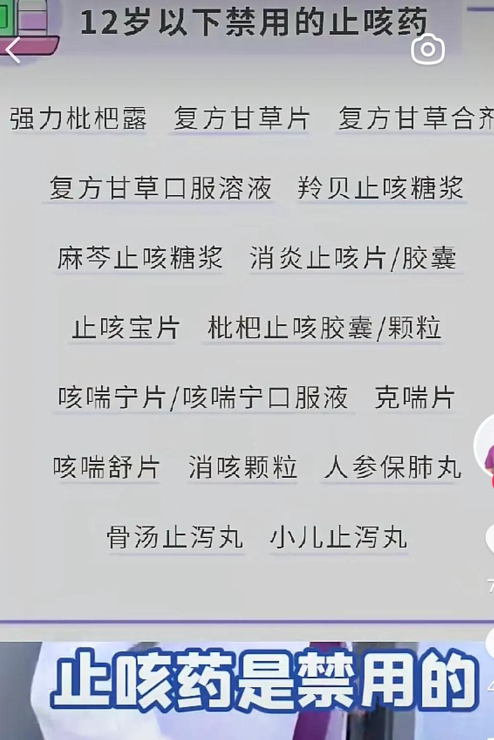 孩子咳嗽吃什么能预防一下,孩子咳嗽吃什么药都不见效