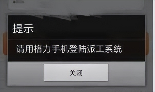通信的历史,通信历史详解视频