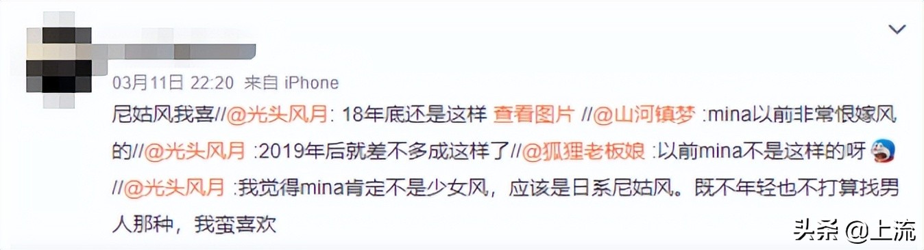 甘露寺在逃尼姑,年轻人最喜欢的穿搭