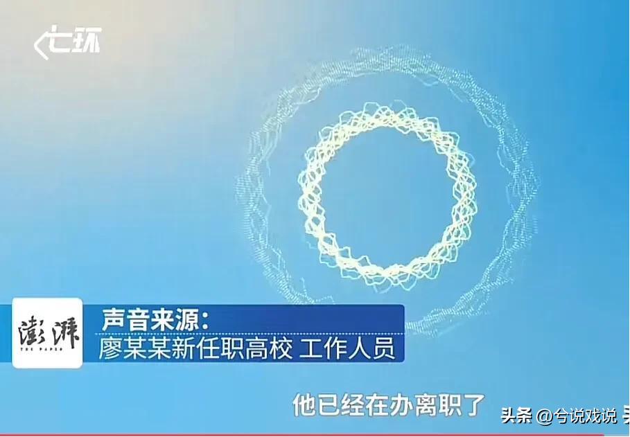 广西出事了!高校女生被老师强奸!*体下**流血3天!学校:已开除