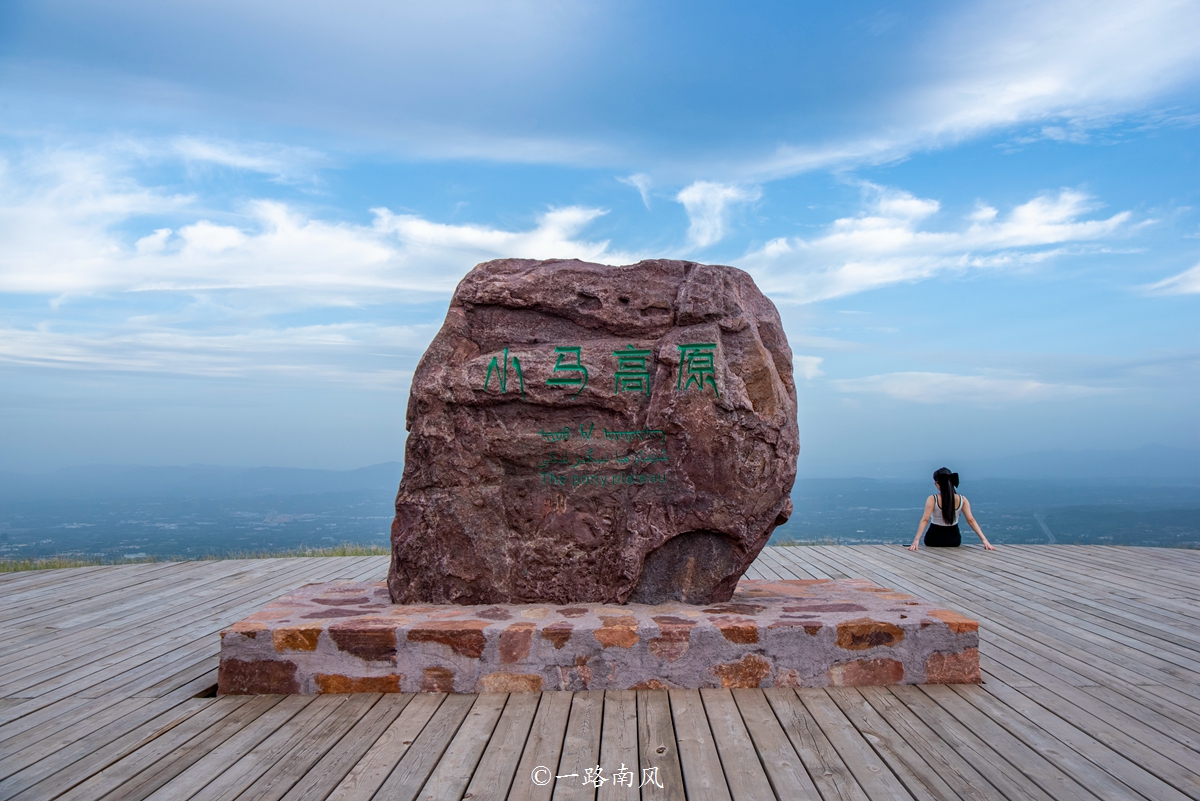 河南特别大的草原,美丽的河南大草原