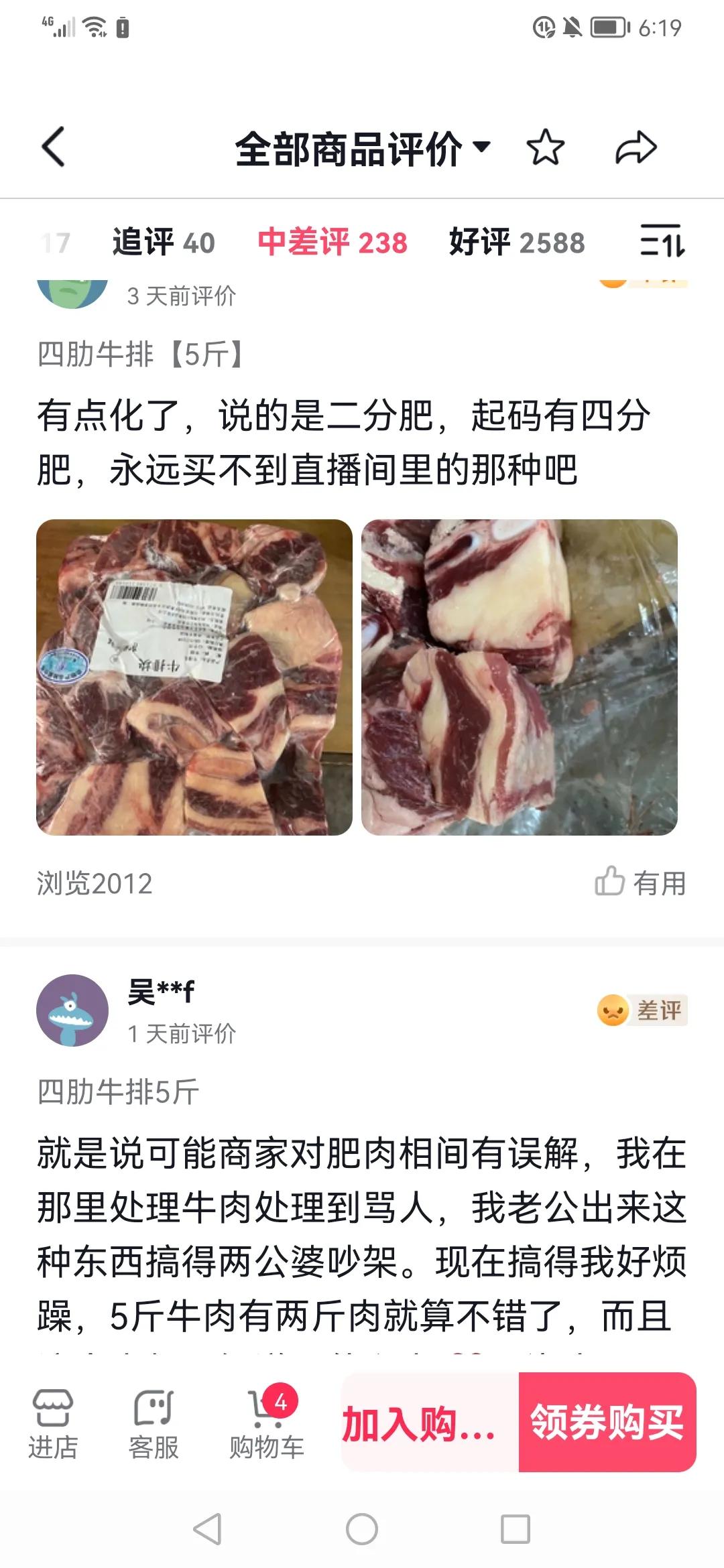 牛有理直播间,牛有理生鲜旗舰店