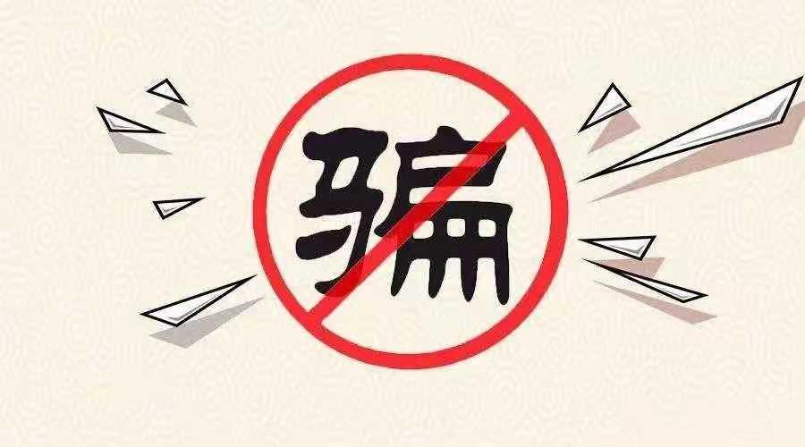 男子骗保害怀孕妻子,男子承诺保治不育