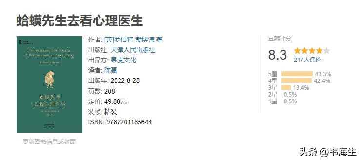 让你不再焦虑的五本书,看完你就不会焦虑了书单