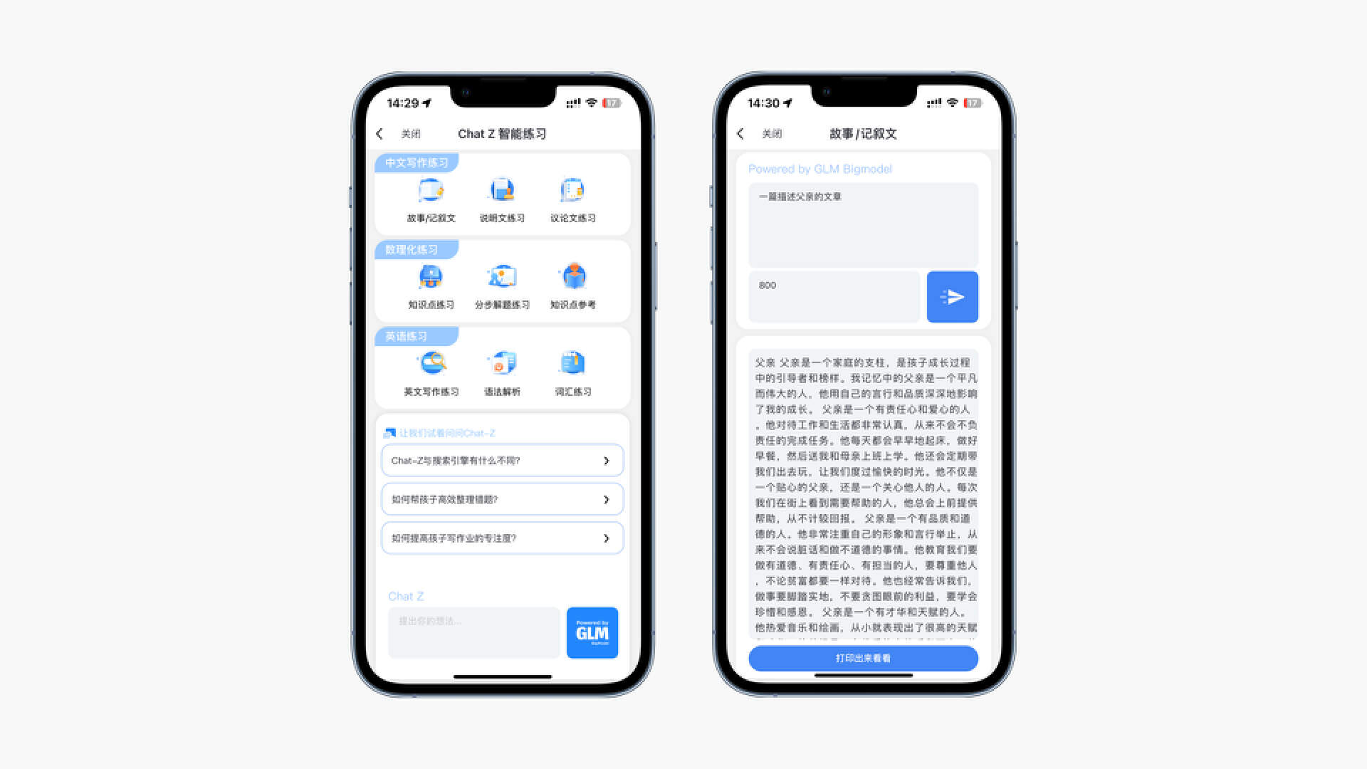 联想打印机小巧便捷激光打印机,联想至像打印机下载