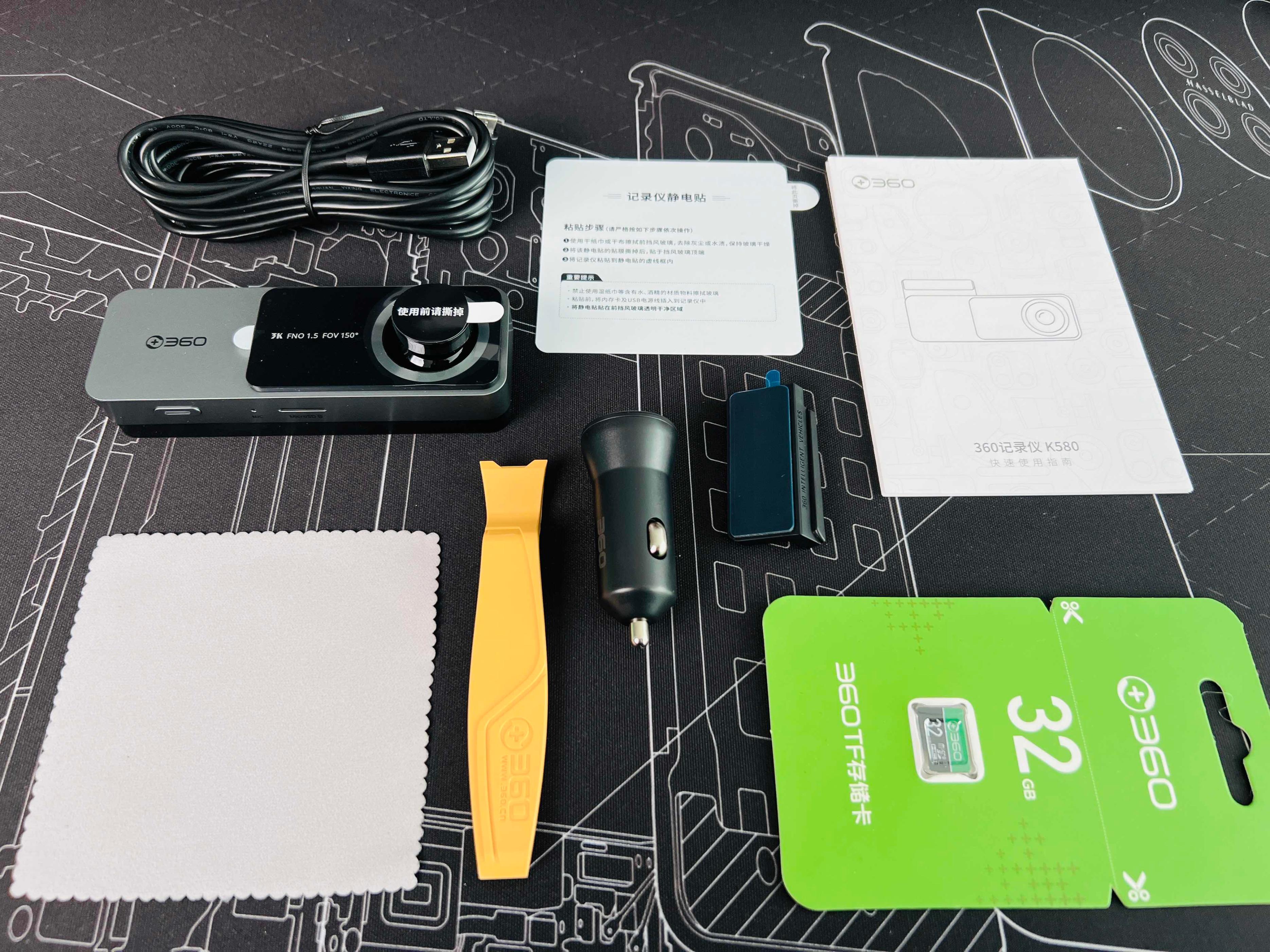 360行车记录仪k580有些什么功能,360行车记录仪k580和g300哪个好