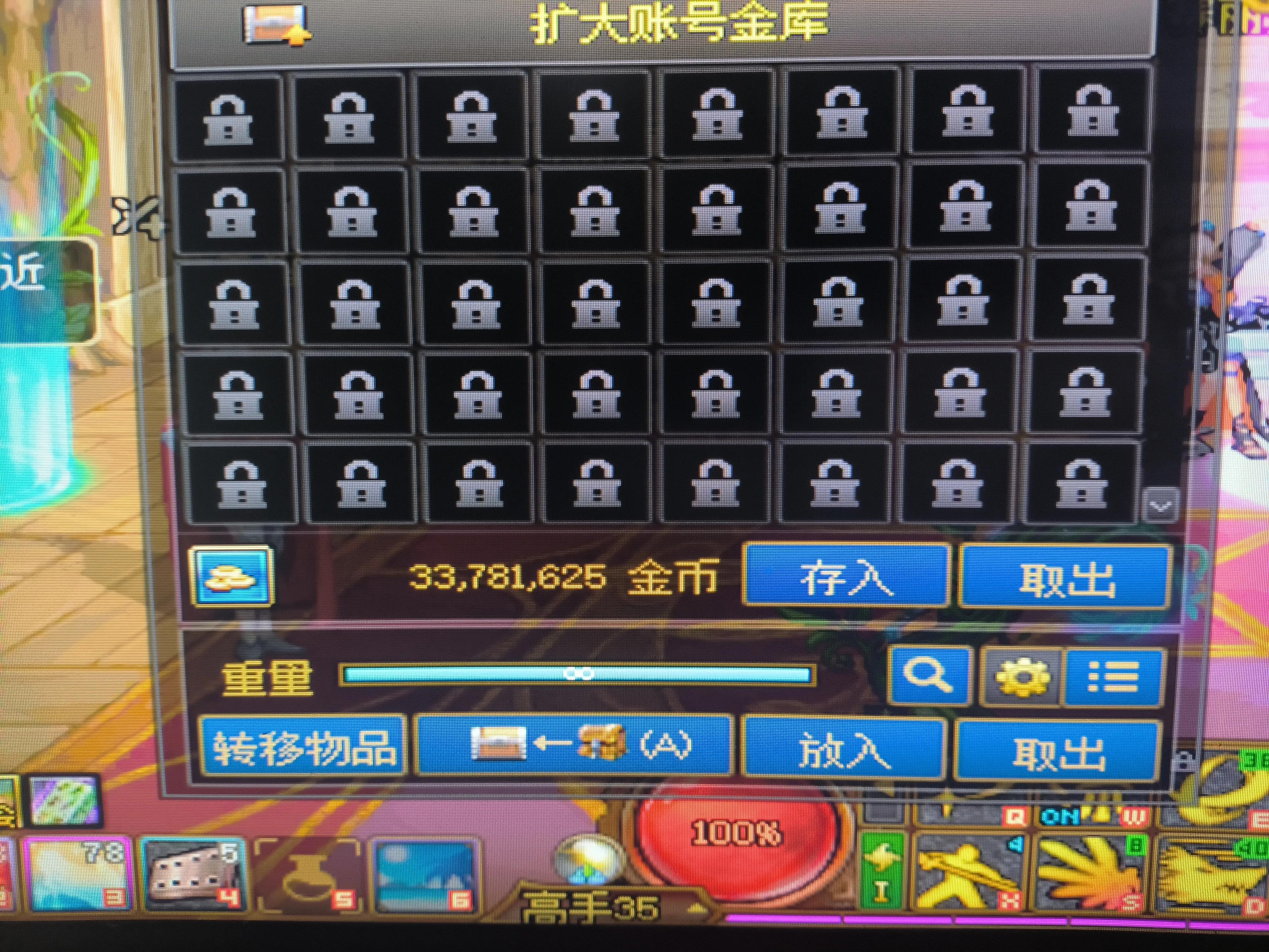 dnf搬砖多久能搬一套春节套,dnf搬砖月入2000一天需要搬多少