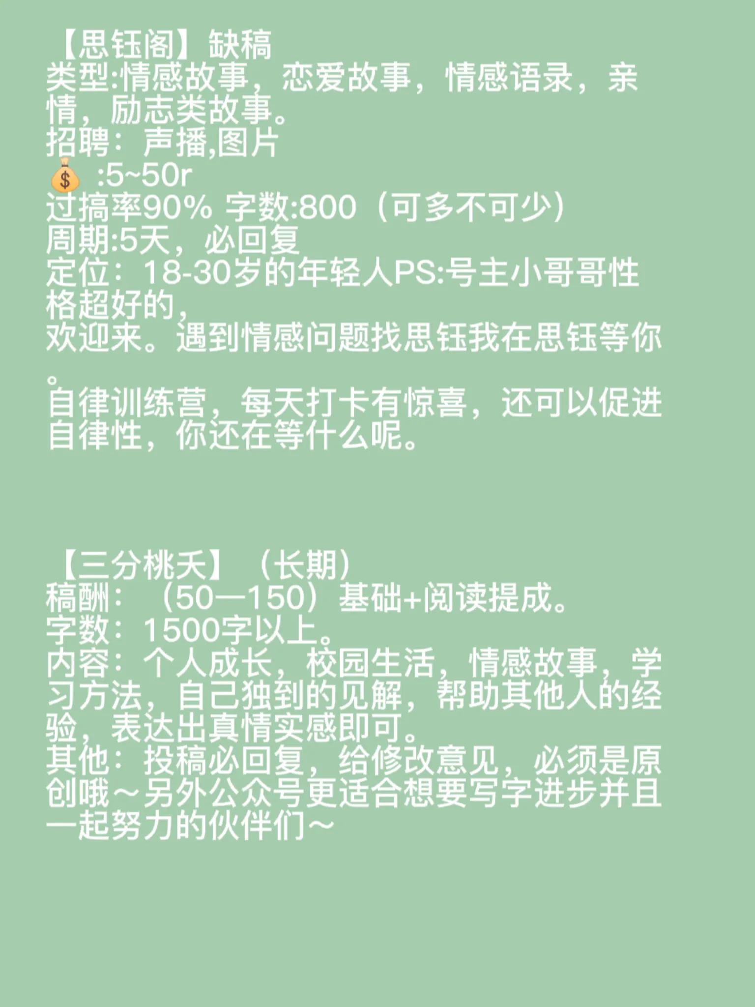 公众号投稿平台推荐简单,投稿征文平台的公众号