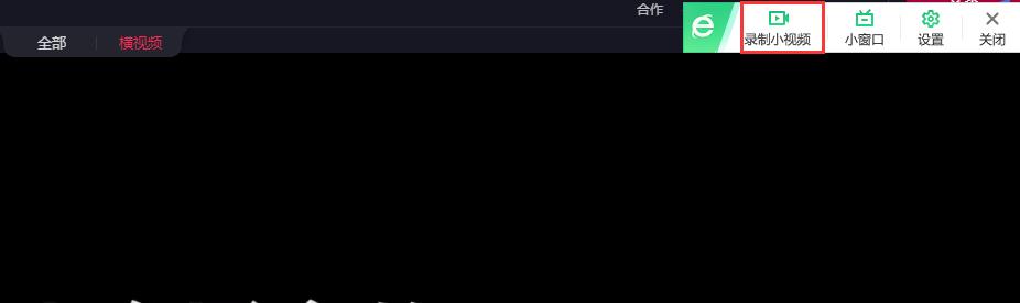 录屏软件哪个好？五款免费视频录屏软件