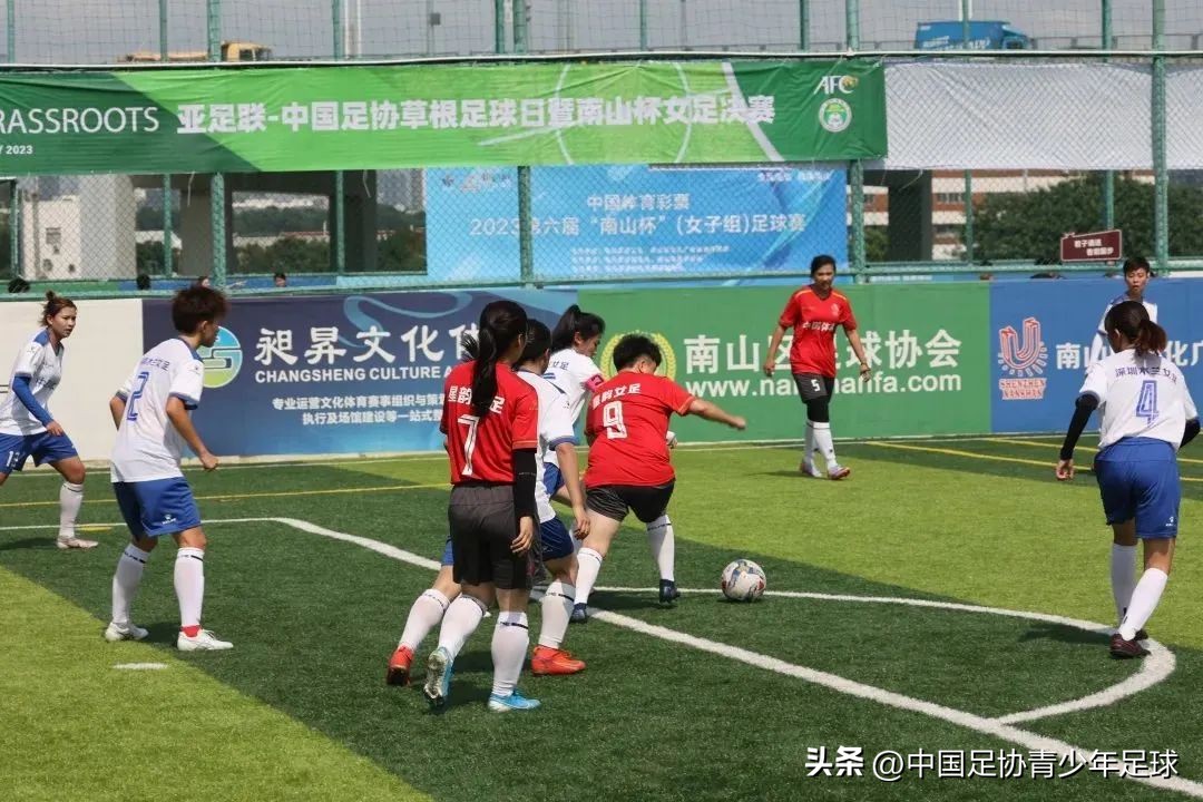 中国足协联赛直播,中国草根足球日