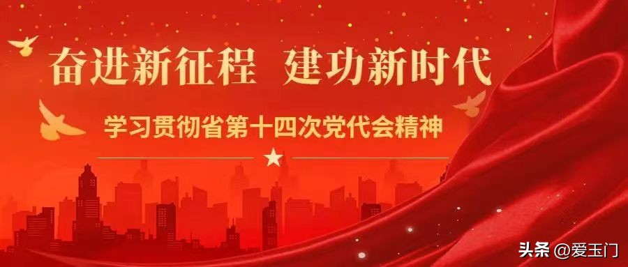 玉门公铁联运智能物流园项目,玉门市公铁物流园地址