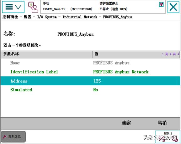 abb机器人profibus通信,abb机器人如何配置总线