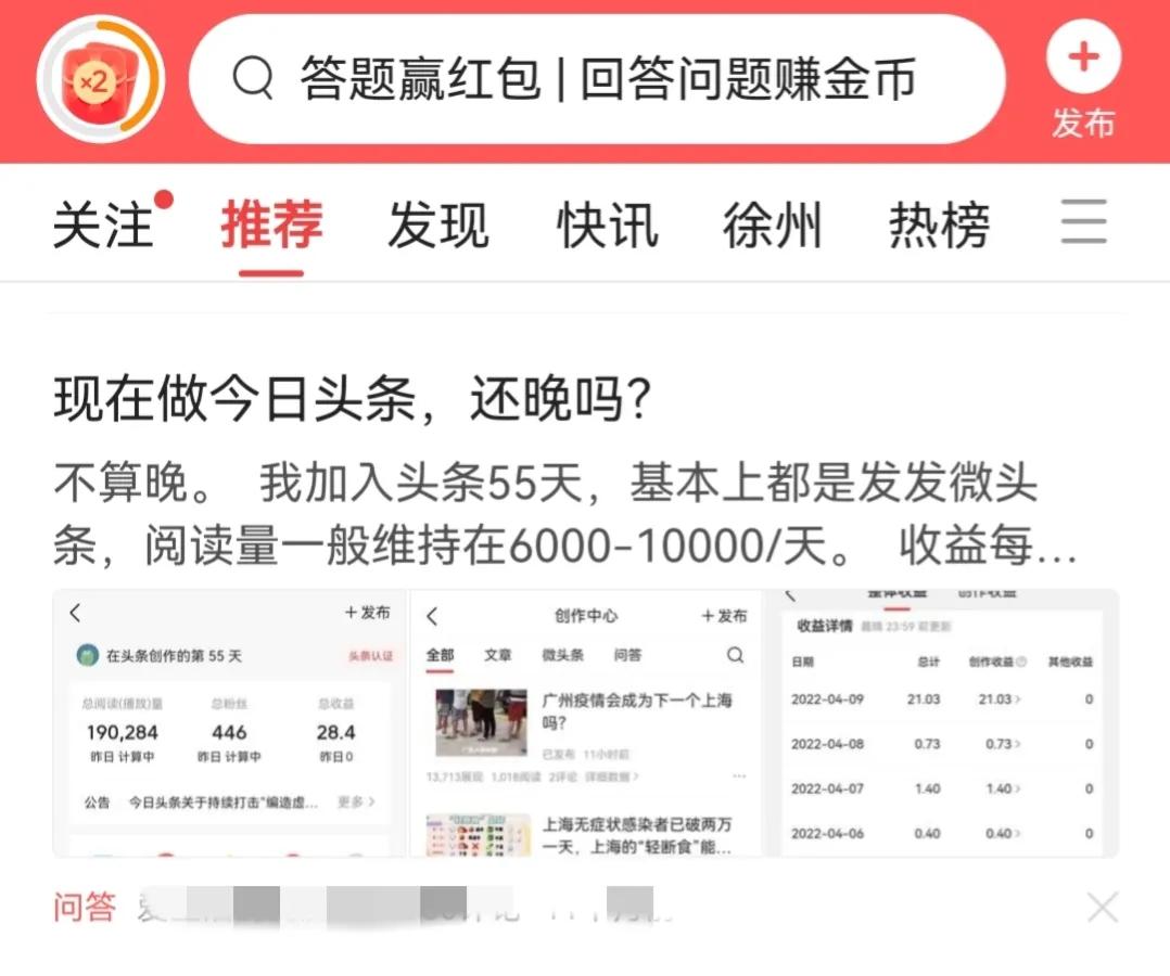 问答入口官方版,问答答题入口