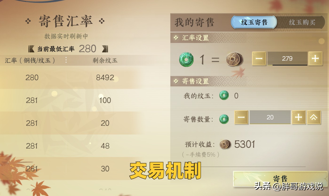 逆水寒搬砖一个号一天多少钱收益,2022年逆水寒搬砖一天多少钱