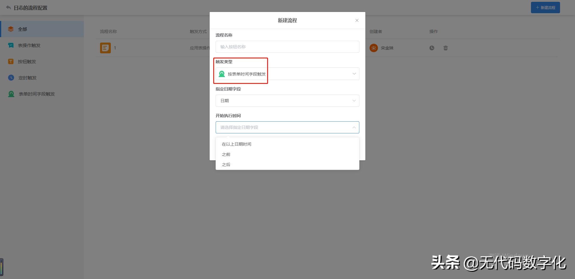 拖拽式网页制作工具免费在线,可拖拽式小程序设计器