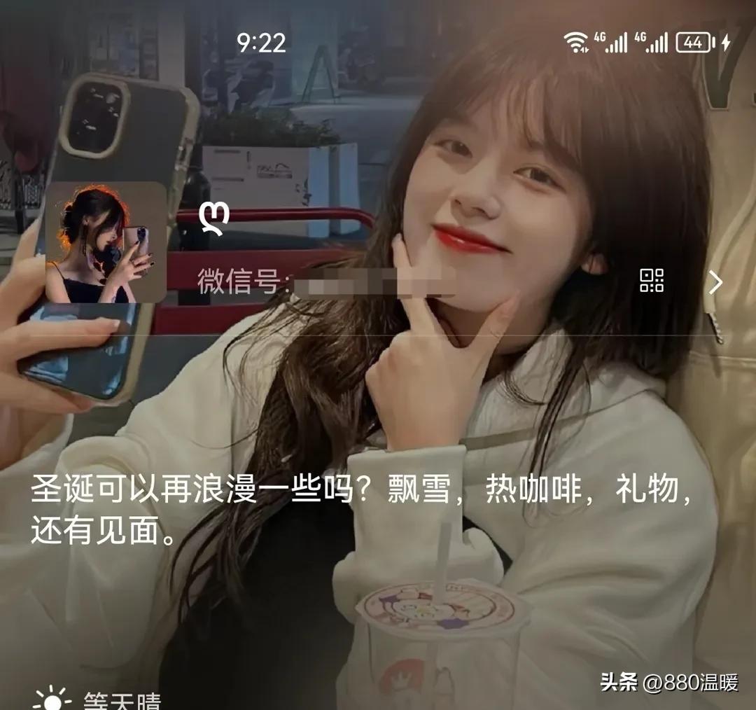 圣诞节文案推荐,圣诞节生日文案