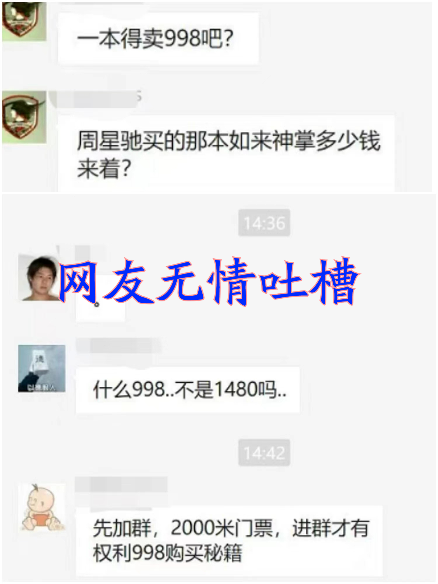 魔兽世界怀旧服巫妖王冬拥湖规则,魔兽怀旧服巫妖王术士最佳装备