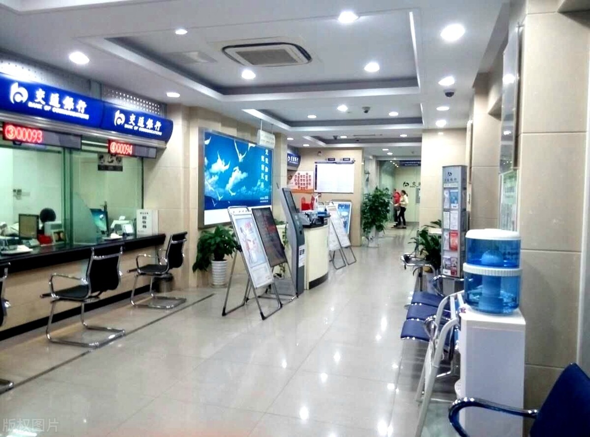 大额存单存哪个银行利率高,目前银行大额存单怎么存利率更高