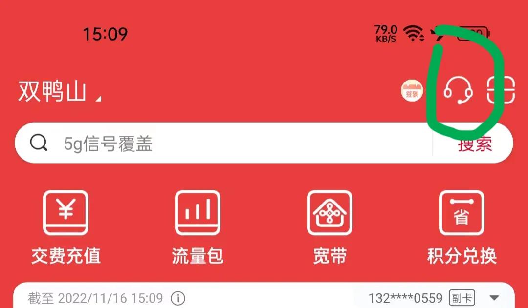 不用换号码就能换运营商,不用换手机号码就可以换运营商吗