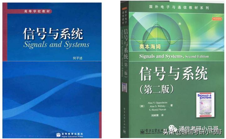 通信考研难度学校排行榜,通信专业考研学科排名