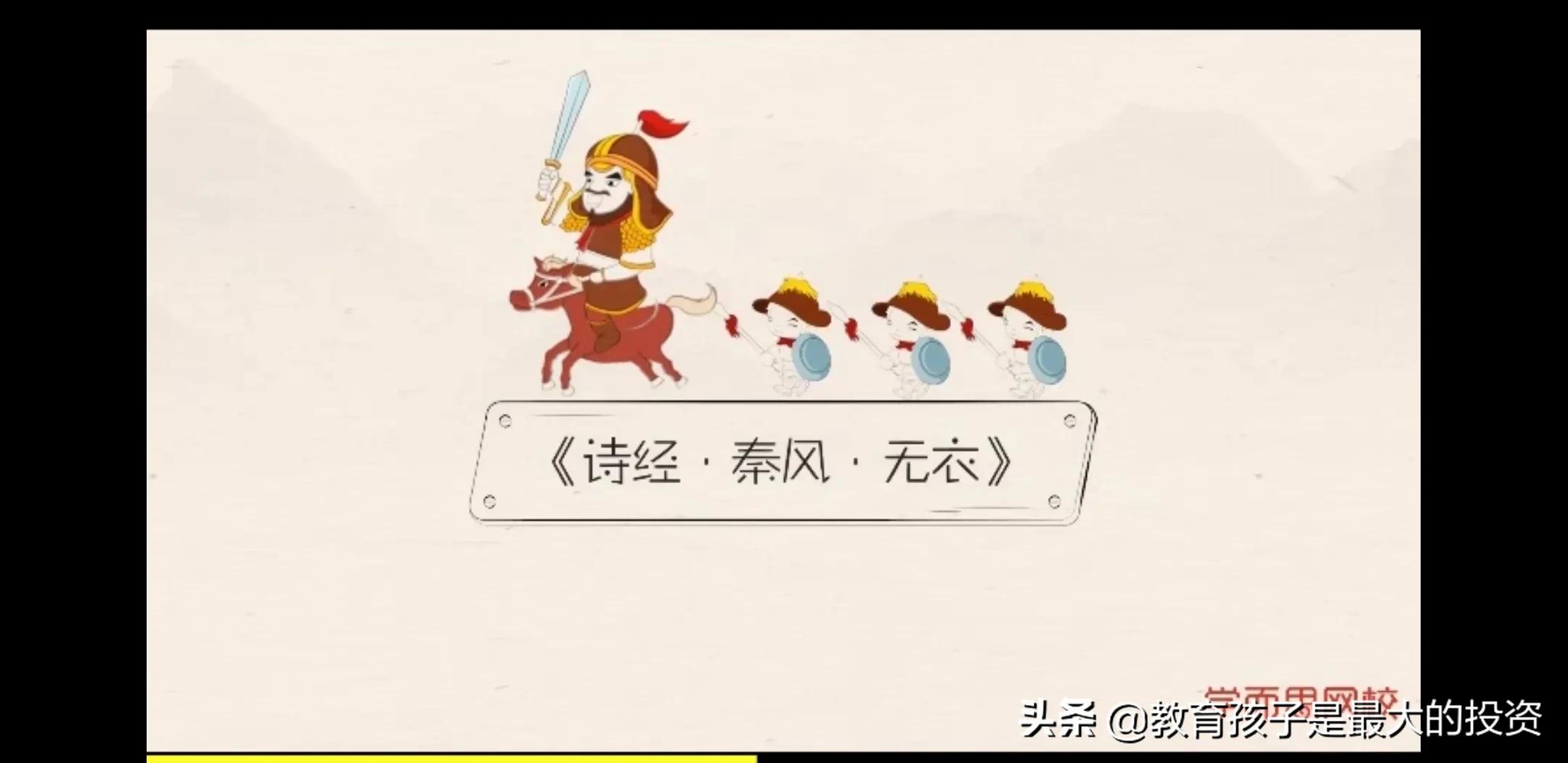 蒙曼讲诗经木瓜,木瓜诗经蒙曼