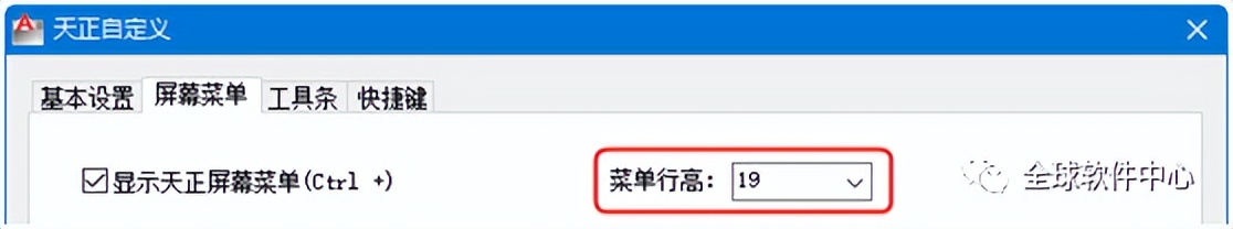 天正建筑打开后无天正软件的东西,天正建筑的正确使用方法