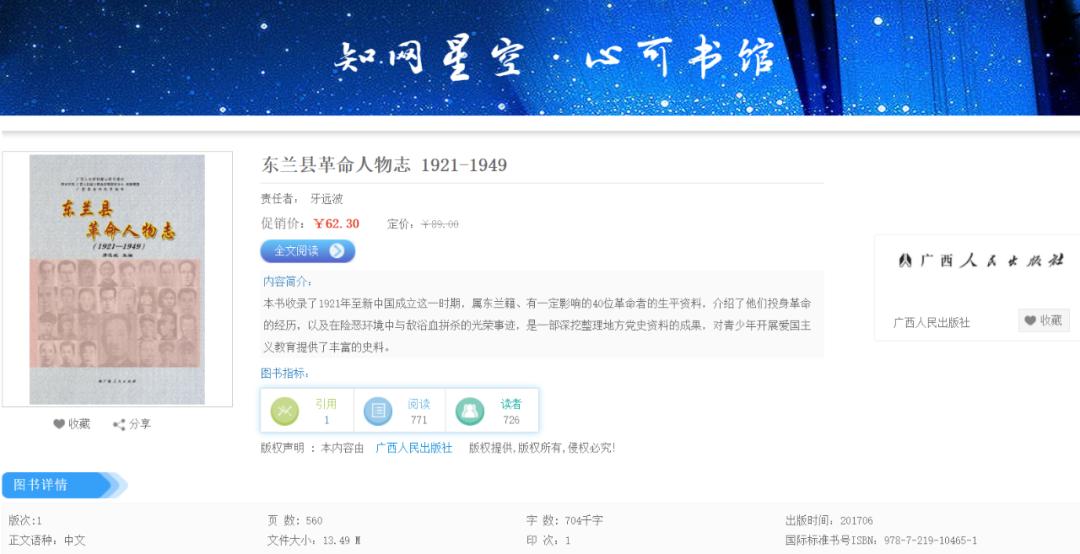 论文参考文献正确格式怎么写的,论文参考文献直接引用格式