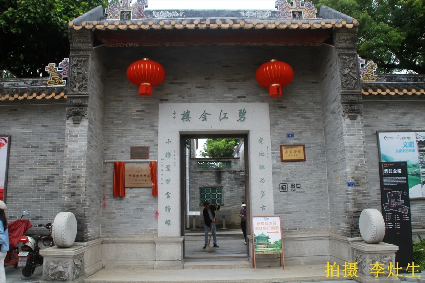 顺德北滘碧江金楼在北滘什么地方,碧江金楼