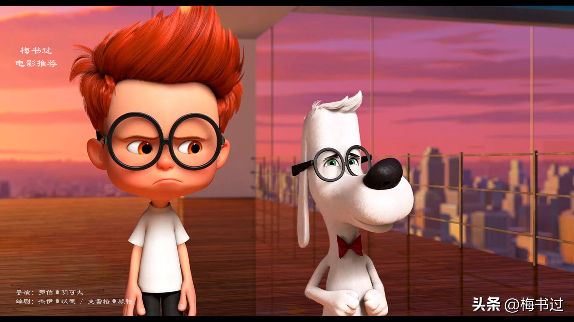 来看电影中的“十大可爱（动漫篇）”