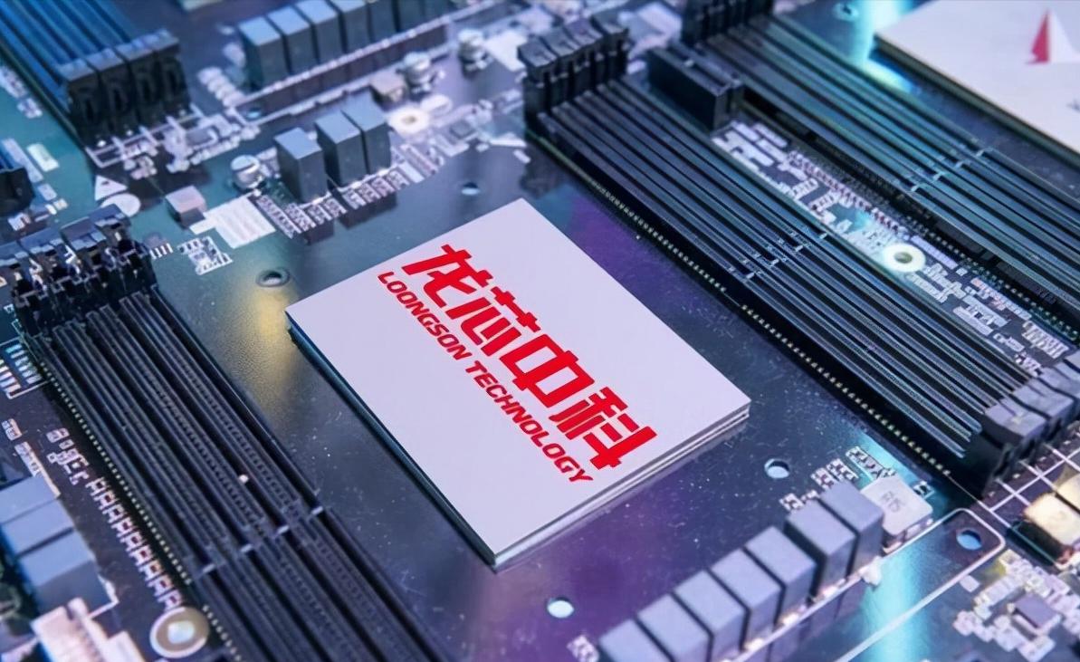 龙芯中科和台积电,俄罗斯希望进口中国龙芯芯片
