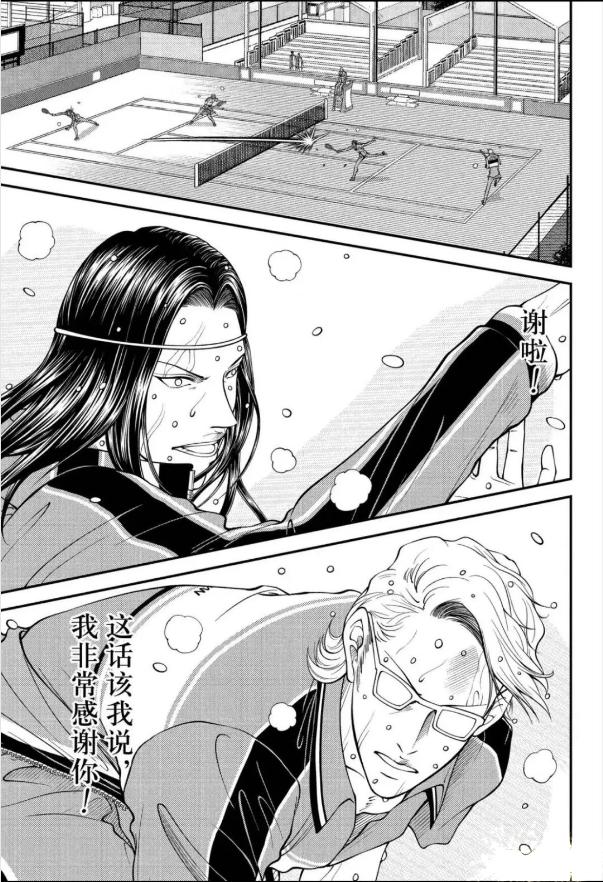 新网球王子越知月光,新网球王子越智月光实力