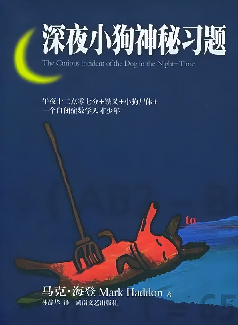 孤独症书籍推荐,孤独症必读100个书籍