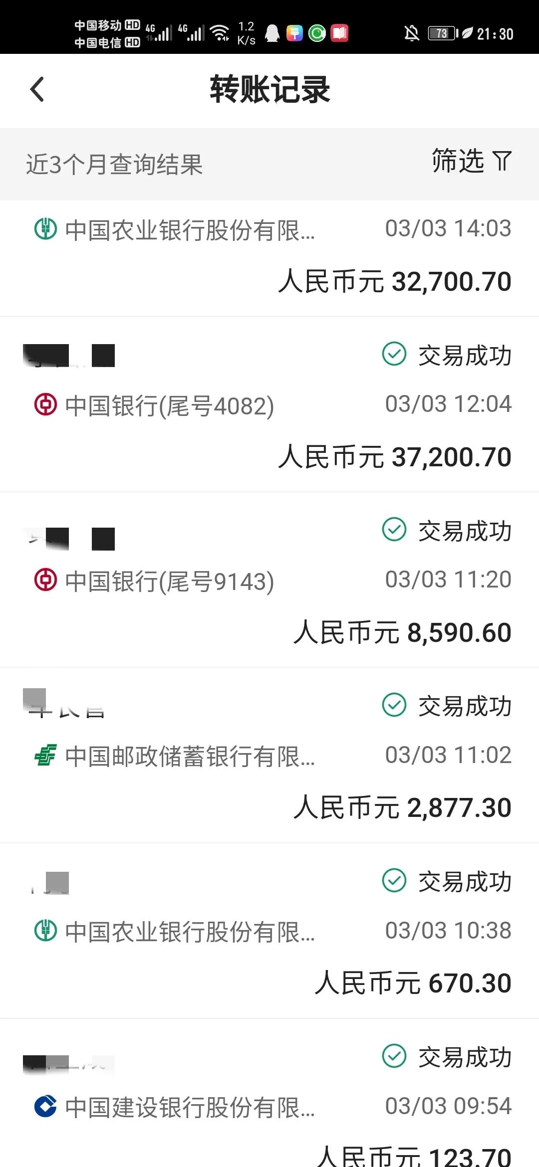 天上不会掉馅饼只会掉陷阱古诗,天上不会掉馅饼只会掉陷阱的问题