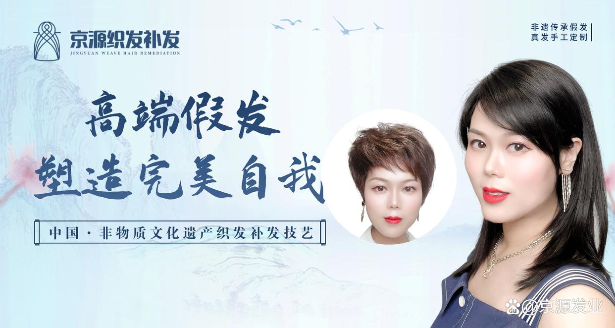 假发定做高档假发多少钱,定制假发真实价格