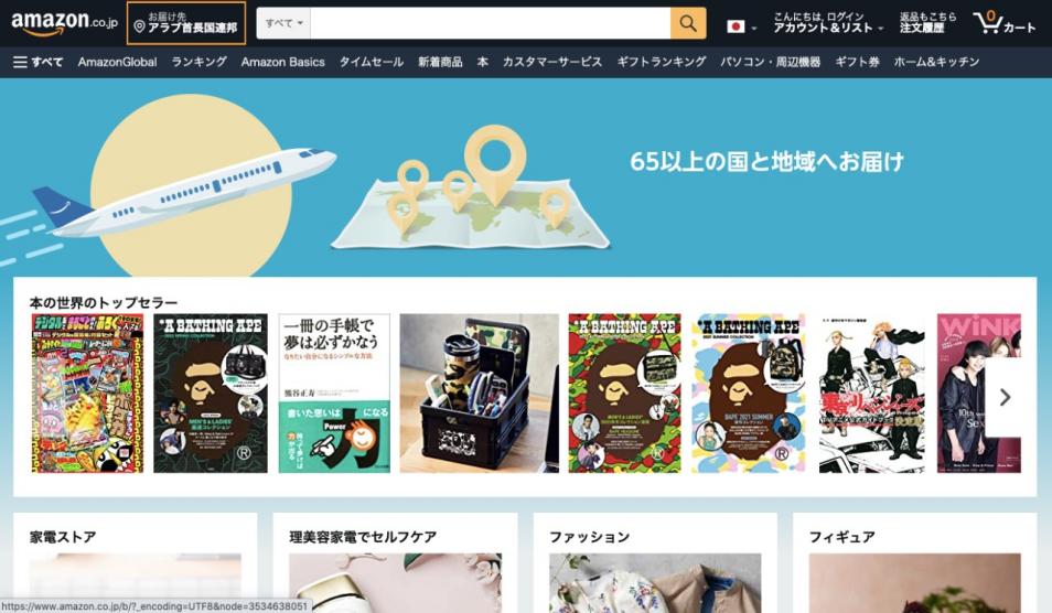 十大电商平台跨境,2023十大电商